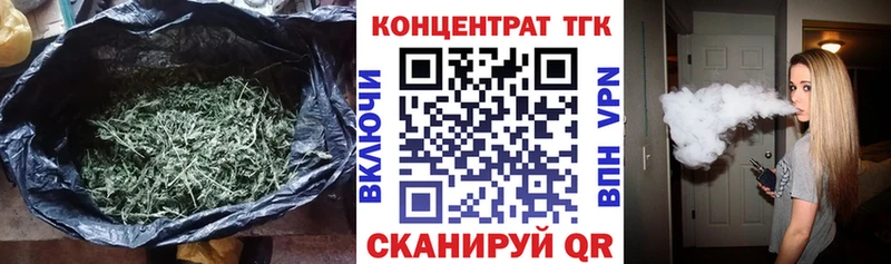 Дистиллят ТГК Wax  МЕГА вход  Мелеуз 