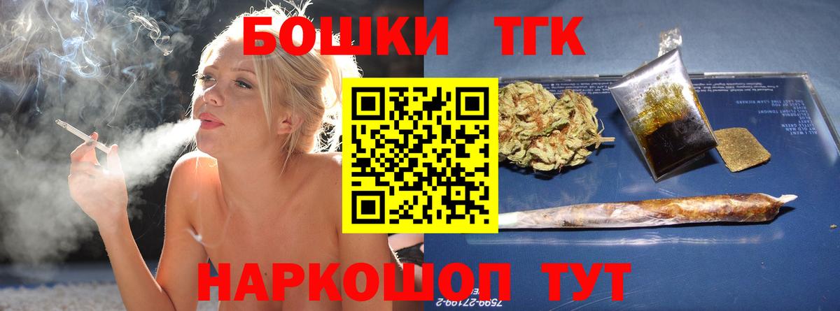 Конопля White Widow  Бошки марихуана THC 21%  Вход с VPN  Канабис сатива  Мелеуз 