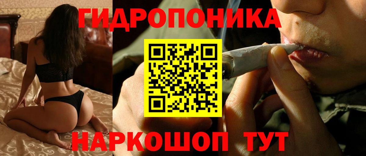 Бошки марихуана планчик  Канабис AK-47  Бошки марихуана Bruce Banner  Мелеуз  Конопля планчик 